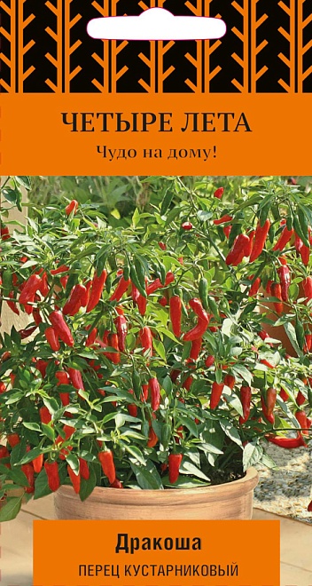 Перец острый Дракоша 5 шт /Поиск