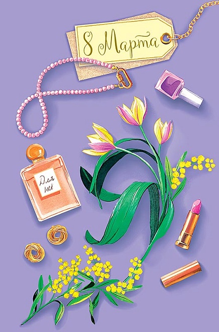 Открытка двойная код 230м ассорти