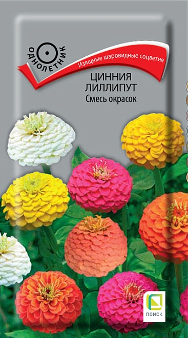 Цинния Лилипут Смесь окрасок 0,4г /Поиск