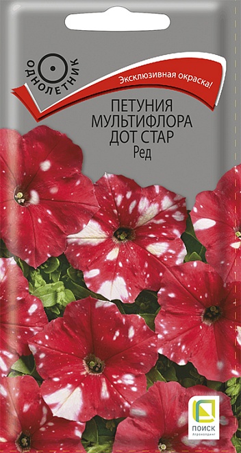 Петуния Дот Стар Ред мультифлора 10шт /Поиск