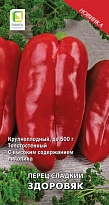Перец сладкий Здоровяк среднесп. 0,25г /Поиск