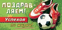 Конверт для денег Поздравляем