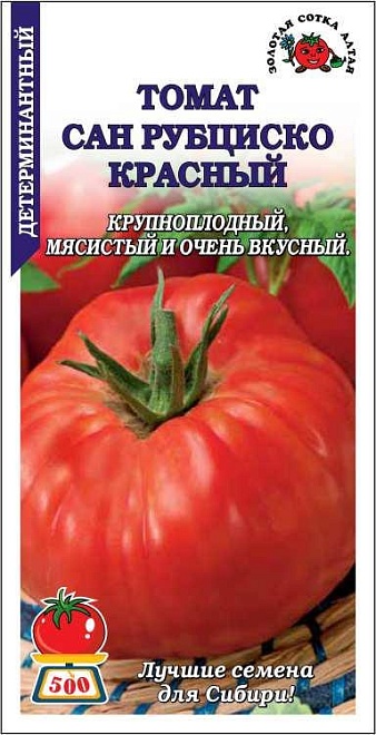 Томат Сан Рубциско Красный средн, детер 0,1г /ЗС
