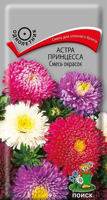 Астра Принцесса микс 0,3г /Поиск