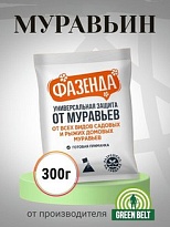 Муравьин 300г Фазенда Сибири