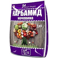 Удобрение минеральное Карбамид мочевина 1кг