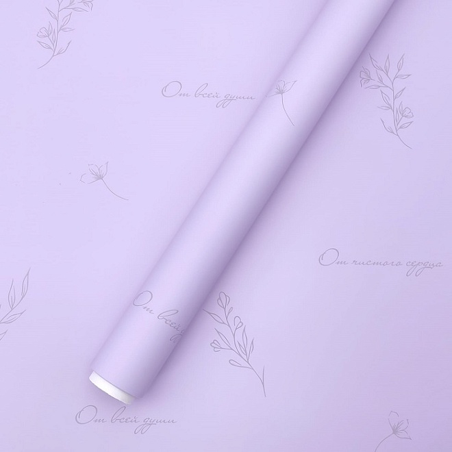 Пленка матовая 60см*10м 65мкр Эскиз лавандовый