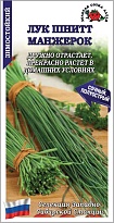Лук Шнитт Манжерок 0,3г /ЗС