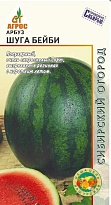 Арбуз Шуга Бейби ранний 10шт /Агрос