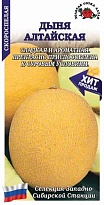 Дыня Алтайская (дубовка) 0,5 г /ЗС