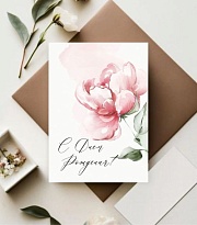 Открытка С Днём Рождения! 7*10см, 5шт