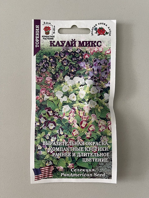 Торения Кауай микс 5 шт /ЗС