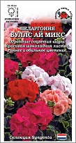 Пеларгония зональная Буллс Ай Микс F1 3шт /ЗС
