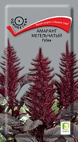 Амарант метельчатый Рубин 0,05г /Поиск