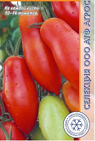 Томат Ниагара теплица среднесп. 0,08г /Агрос 