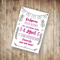 Открытка "Любимой Бабушке!", 9,5*14 см