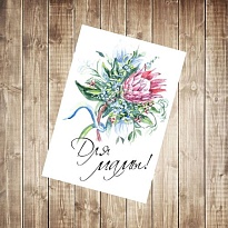 Открытка Для мамы! 9,8*14,8см 5шт/уп