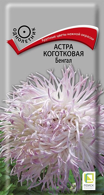 Астра коготковая Бенгал 0,3г /Поиск