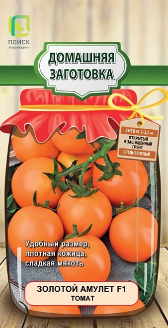 Томат Золотой амулет F1 универс. среднесп.12шт /Поиск