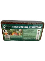 Кокосовый субстрат Фазенда сибири 0,5кг на 7л 