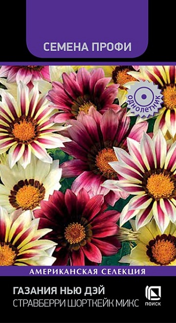 Гацания Нью Дэй Стравберри Шорткейк микс 10шт /Поиск