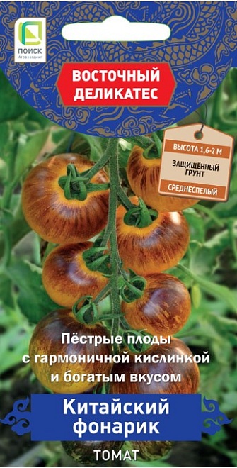 Томат Китайский фонарик тепл. среднесп. 10шт /Поиск