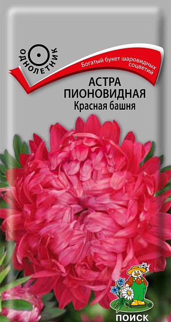 Астра пионовидная Красная башня 0,3г /Поиск