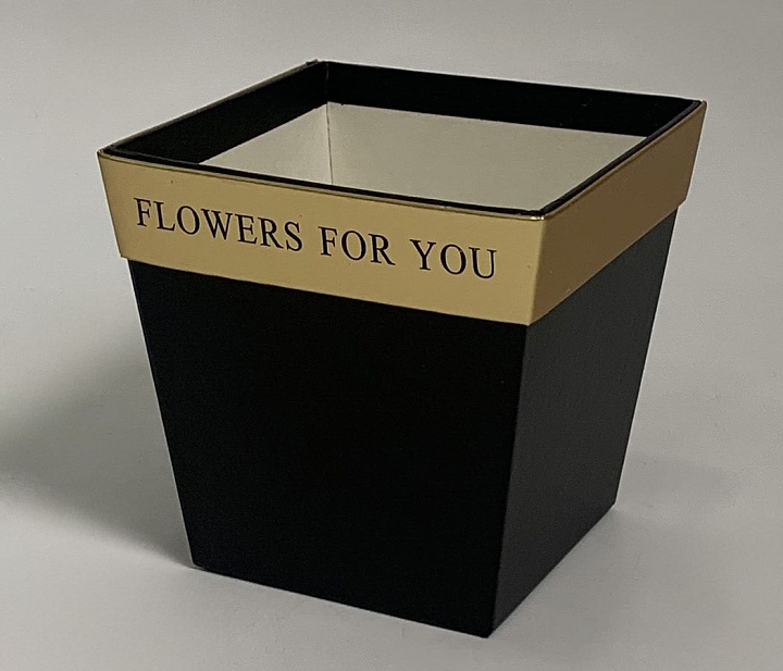 Коробка под цветы Трапеция Для тебя 11,5*8*10,8см черный