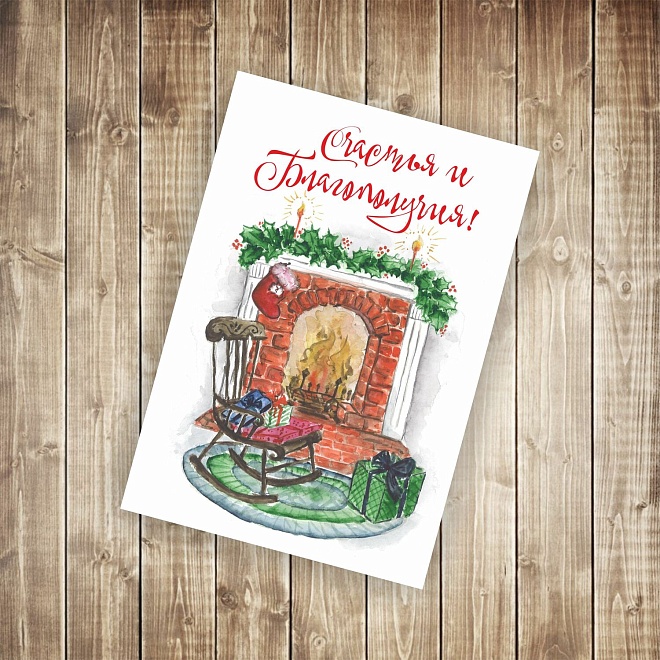 Открытка Счастья и благополучия! 7*10см, 5шт
