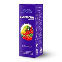 Удобрение Аминосил концентрат для овощей 250мл