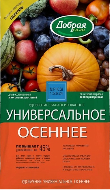Добрая Сила Удобрение сухое Универсальное осеннее 0,9кг