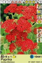 Тысячелистник Паприка 1шт*