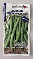 Фасоль кустовая Хавская Универсальная ран. 5г /ЗС