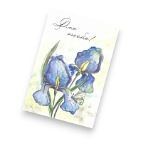 Открытка "Для тебя! ", 9,5*14 см