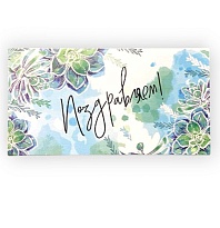 Конверт для денег "Поздравляем", 19*10см