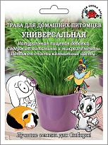 Трава для питомцев Универсальная 20г /ЗС
