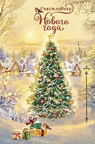 Открытка двойная код 240Н ассорти