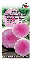 Редька (Лоба) Эйс Спринг среднеран. 1г /ЗС
