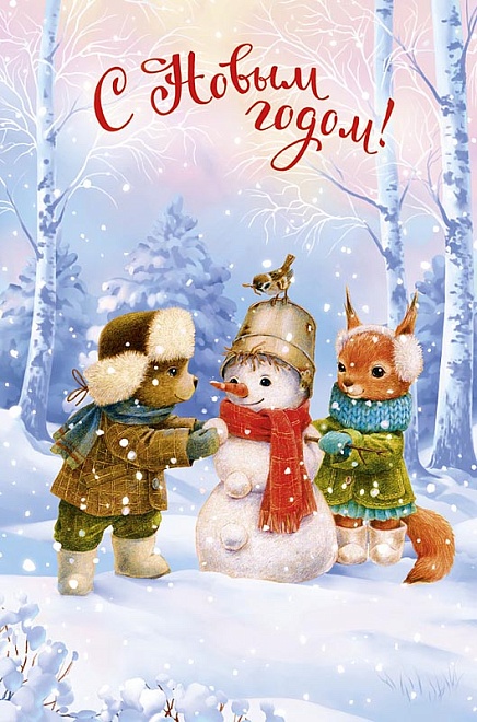 Открытка двойная код 240Н ассорти