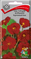 Настурция большая Коричневый блик 1гр /Поиск