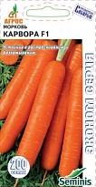 Морковь Карвора F1 раннесп. 200шт /Агрос