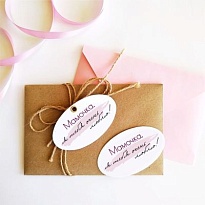 Бирка с люверсом "Мамочка,я тебя очень люблю!", 8,5*5см, 5шт