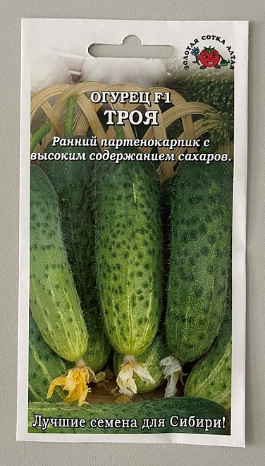 Огурец Троя F1 партен. раннесп. 0,3г /ЗС 