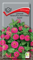 Цинния низкорослая Румба Розовая 0,1г /Поиск