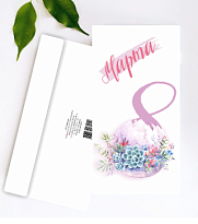 Конверт для денег 8 Марта 