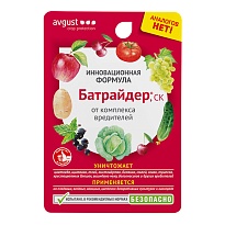 Батрайдер 10мл от вредителей Август 