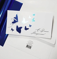 Конверт для денег "В День Рождения", 10*19см, фольгированный