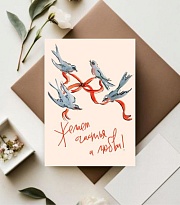 Открытка "Желаем счастья и любви", 7*10см, 5 шт