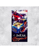 Конверт для денег "С Днем рождения!", тачки, 16,5*8см