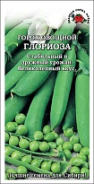 Горох овощной Глориоза раннесп. мозг. 10г /ЗС